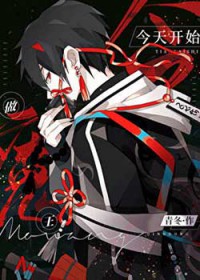 谁告诉你我是NPC了？