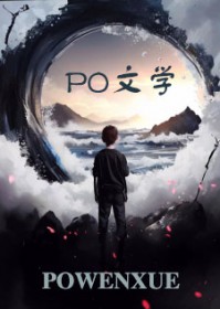 让我攻略？干掉兽男主超合理的吧